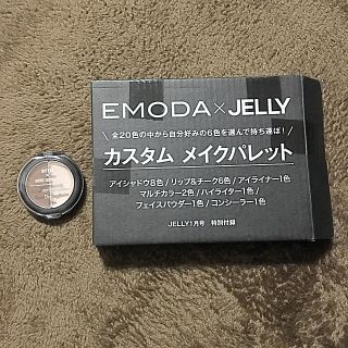 エモダ(EMODA)の【未使用】EMODA メイクパレット ＋ 小田切ヒロ コントゥアリングパレット(コフレ/メイクアップセット)