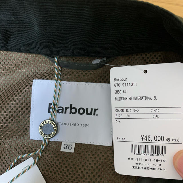 Barbour(バーブァー)の新品未使用　バブアー　ナノユニバース別注　限定品　インターナショナル  メンズのジャケット/アウター(ブルゾン)の商品写真