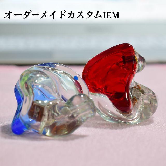 西日本産 カスタムイヤホン 4BA | tatihome.com