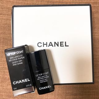 シャネル(CHANEL)のCHANEL ネイル トップコート(ネイルトップコート/ベースコート)