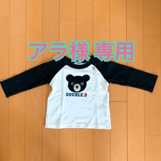 ミキハウス(mikihouse)のmikihouse ダブルB ラグラン長袖Tシャツ 70-80(Ｔシャツ)