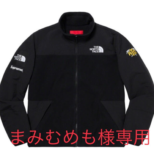 Supreme(シュプリーム)のThe North Face RTG Fleece Jacket Small メンズのトップス(その他)の商品写真