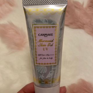 キャンメイク(CANMAKE)のCANMAKE(化粧下地)