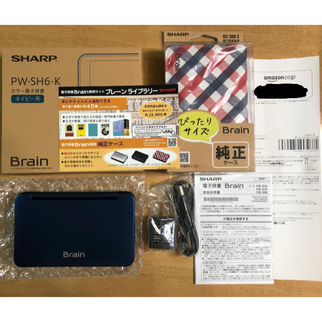 初回限定】 SHARP 電子辞書 Brain 高校生モデル