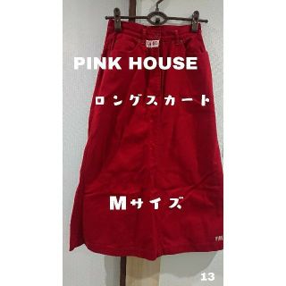 ピンクハウス(PINK HOUSE)の☆15Hina9様専用☆PINK HOUSE☆ロングスカート(ロングスカート)