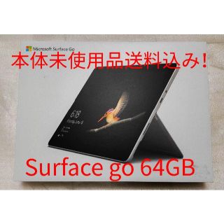 未使用品 Microsoft SurfaceGo 10.0型 64GB