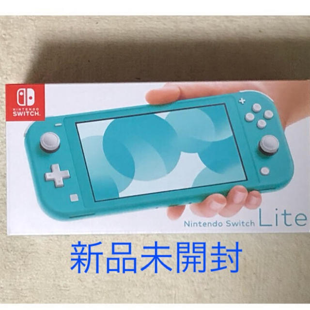 ニンテンドースイッチライト