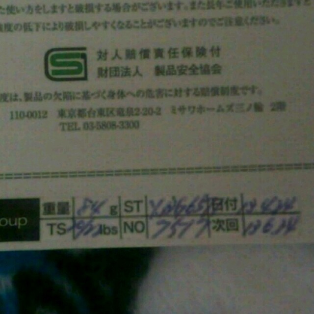 YONEX バドミントン ラケットの通販 by taro's｜ヨネックスならラクマ - でら様専用 日本製新作