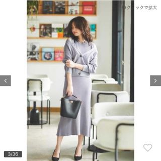 プロポーションボディドレッシング(PROPORTION BODY DRESSING)の2019AWプロポタグ付き新品＊アンサンブルニットワンピース(ひざ丈ワンピース)