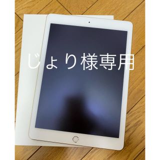 アイパッド(iPad)のiPad Air2 wifiモデル 32GB ゴールド『美品』(タブレット)