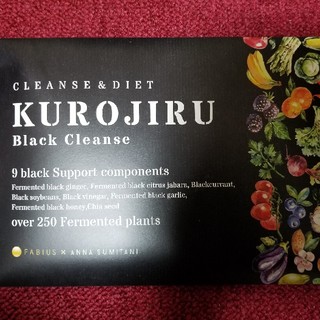 黒汁クレンズ☆KUROJIRU(ダイエット食品)