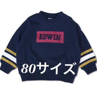 エドウィン(EDWIN)のEDWIN ライン入り 裏起毛 ロゴトレーナー(トレーナー)