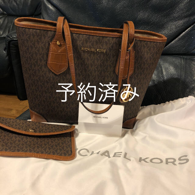 Michael Kors トートバッグ　美品です。