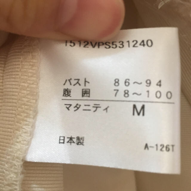 Wacoal(ワコール)のチップ様専用　ワコール マタニティ ワンピース キッズ/ベビー/マタニティのマタニティ(マタニティウェア)の商品写真