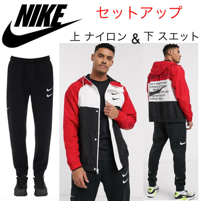 新品★日本未発売☆NIKE ナイロンジャケット＆ジョガーパンツ セットアップ S