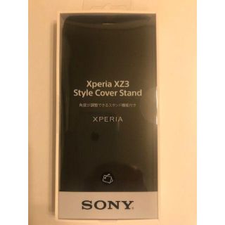 ソニー(SONY)のXZ3 SO-01L用 純正 Style Cover Stand SCSH70(Androidケース)