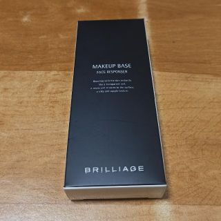 ブリリアージュ(BRILLIAGE)のブリリアージュ メイクアップベース フェイスレスポンサー 33g(化粧下地)