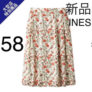 ユニクロ(UNIQLO)のイネス フレアスカート タックスカート レア 春色 gu zara h&m(ひざ丈スカート)