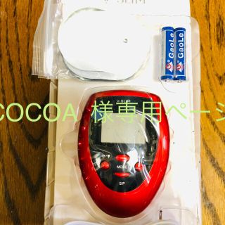 イームス(EMS)のV-SLIM FACE SHAPE(フェイスケア/美顔器)