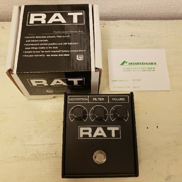 proco RAT2 ディストーション