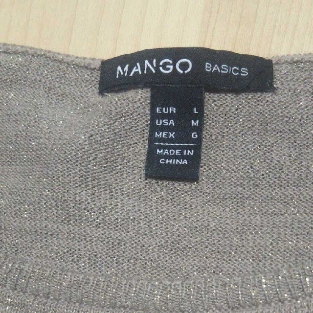 MANGO(マンゴ)のMANGO  セーター ベージュゴールド レディースのトップス(ニット/セーター)の商品写真