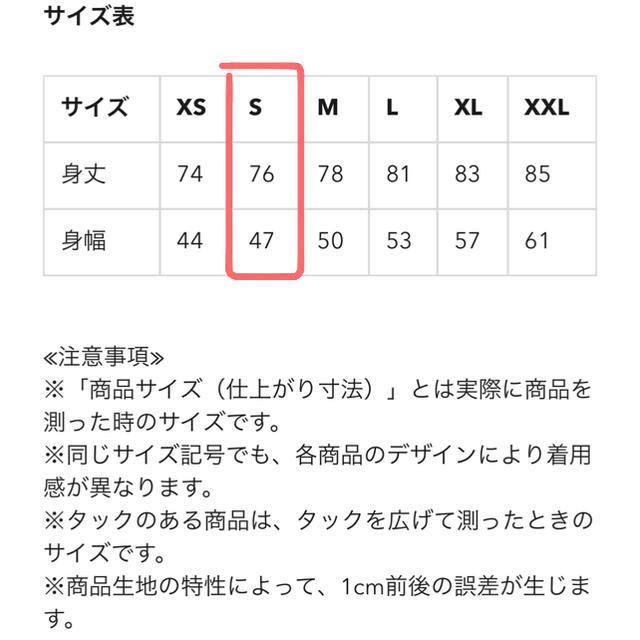 GU(ジーユー)の【新品・試着のみ】GU ワッフル ロング タンクトップ メンズ Sサイズ メンズのトップス(タンクトップ)の商品写真