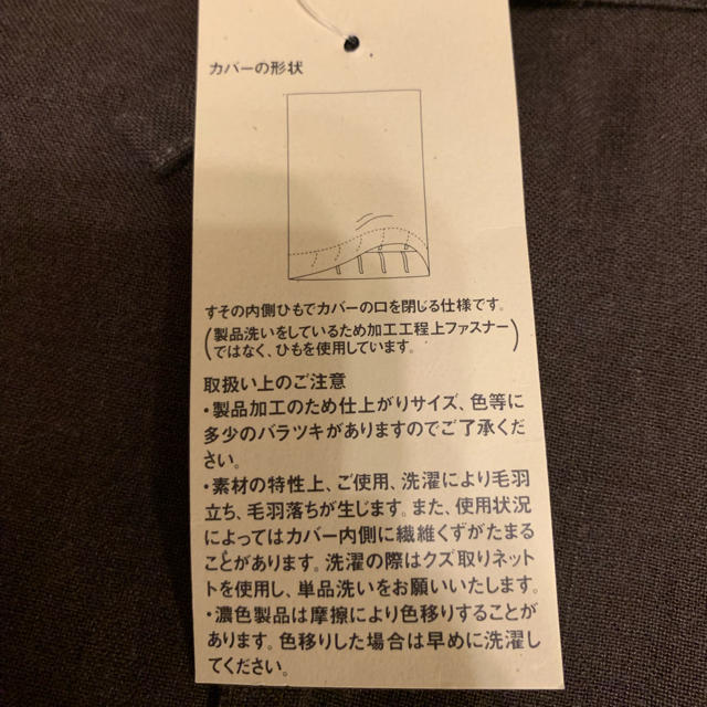 MUJI (無印良品)(ムジルシリョウヒン)の無印良品 洗いざらしの麻 掛ふとんカバー ダブルサイズ インテリア/住まい/日用品の寝具(シーツ/カバー)の商品写真