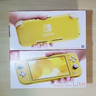 ニンテンドースイッチ(Nintendo Switch)の専用　ニンテンドースイッチライト　イエロー　4台セット　新品未開封(携帯用ゲーム機本体)