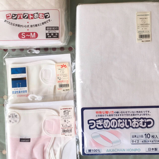 アカチャンホンポ(アカチャンホンポ)の布おむつセット　新品未使用　日本製　カバー2枚(布おむつ)