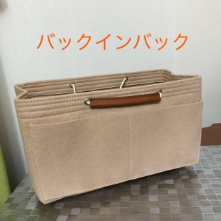 アタオ(ATAO)のアタオ　エルヴィにピッタリのバックInバック☆ベージュ(ショルダーバッグ)