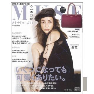 ジルスチュアート(JILLSTUART)の雑誌付録🥰ジルスチュアートボストンバッグ(ボストンバッグ)