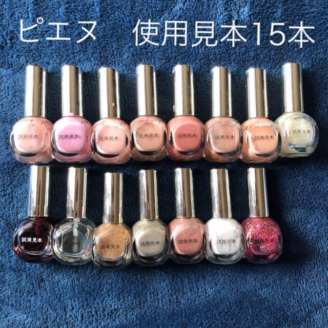 SHISEIDO (資生堂)(シセイドウ)の資生堂　マキアージュ　ピエヌ  ネイル　まとめ売り コスメ/美容のネイル(マニキュア)の商品写真