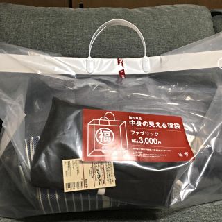 ムジルシリョウヒン(MUJI (無印良品))の無印良品 福袋 ファブリック(その他)