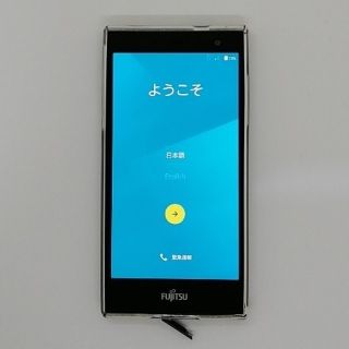 アローズ(arrows)のSIMフリー ARROWS M02(スマートフォン本体)