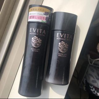 エビータ(EVITA)の値下♡エビータ化粧水乳液セット(化粧水/ローション)