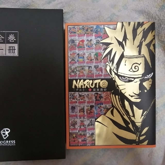 集英社 Naruto 全巻一冊の通販 By ゆん S Shop シュウエイシャならラクマ