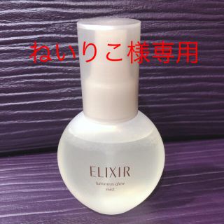 エリクシール(ELIXIR)のエリクシール　つや玉(その他)