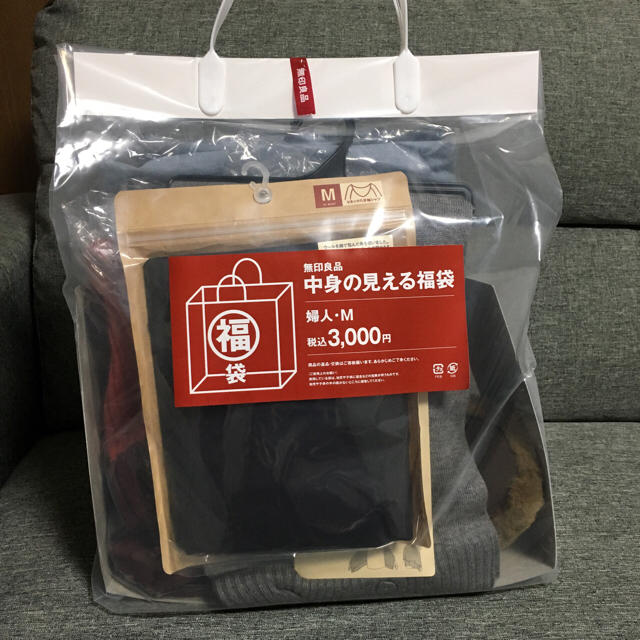 MUJI (無印良品)(ムジルシリョウヒン)の無印良品 福袋 婦人M レディースのレディース その他(セット/コーデ)の商品写真