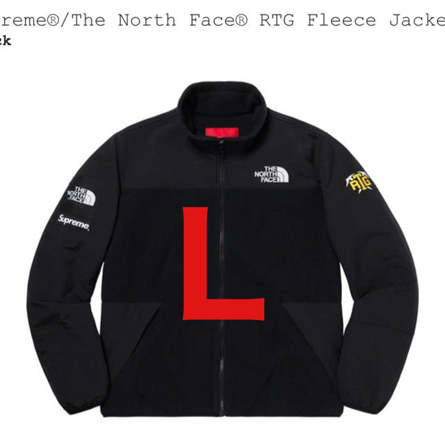 Supreme The North Face RTG Fleece Jacket