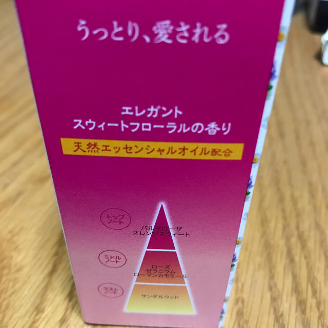 DHC(ディーエイチシー)のマイメロ様専用　DHC LOVE AROMA PERFUME  コスメ/美容の香水(香水(女性用))の商品写真