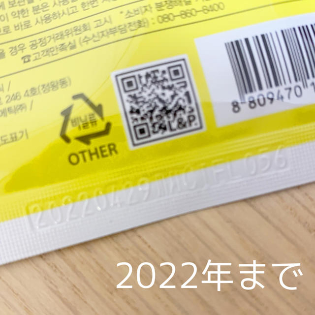 メディヒール💖3種類10枚ｾｯﾄ フェイスパック　フェイスマスク コスメ/美容のスキンケア/基礎化粧品(パック/フェイスマスク)の商品写真