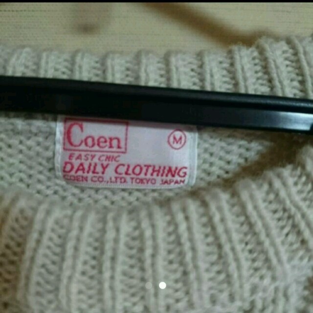 coen(コーエン)のオフホワイトニットセーター レディースのトップス(ニット/セーター)の商品写真