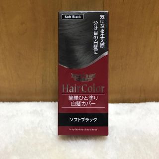 ドクターシーラボ(Dr.Ci Labo)のドクターシーラボ　白髪カバー　ソフトブラック(白髪染め)