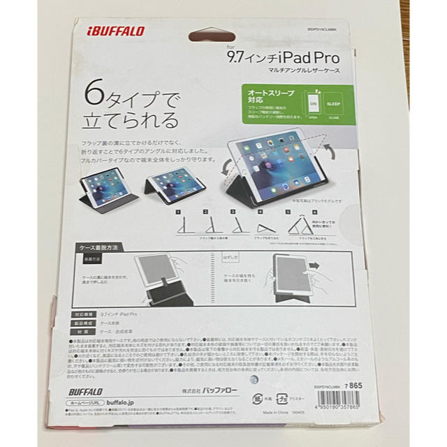 Buffalo(バッファロー)の9.7インチiPad Pro マルチアングルレザーケース スマホ/家電/カメラのPC/タブレット(タブレット)の商品写真