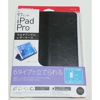 バッファロー(Buffalo)の9.7インチiPad Pro マルチアングルレザーケース(タブレット)