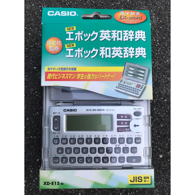 CASIO(カシオ)の電子辞書　　　英和辞典 スマホ/家電/カメラのPC/タブレット(電子ブックリーダー)の商品写真