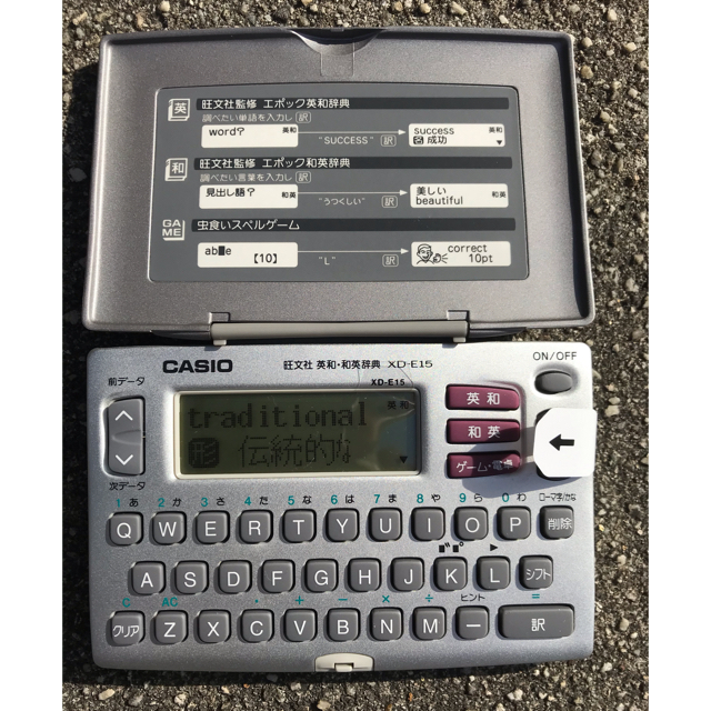 CASIO(カシオ)の電子辞書　　　英和辞典 スマホ/家電/カメラのPC/タブレット(電子ブックリーダー)の商品写真