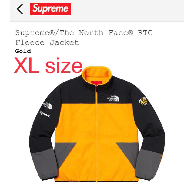 Supreme/North Face RTG Fleece Jacket XL