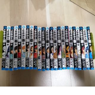 シュウエイシャ(集英社)のヒカルの碁 全23巻セット 小畑健 ジャンプコミックス 集英社(全巻セット)