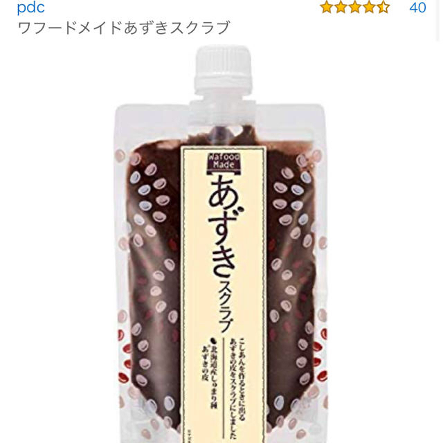 《新品･未使用》pdc あずき スクラブ フェイスパック 美容 コスメ/美容のスキンケア/基礎化粧品(パック/フェイスマスク)の商品写真